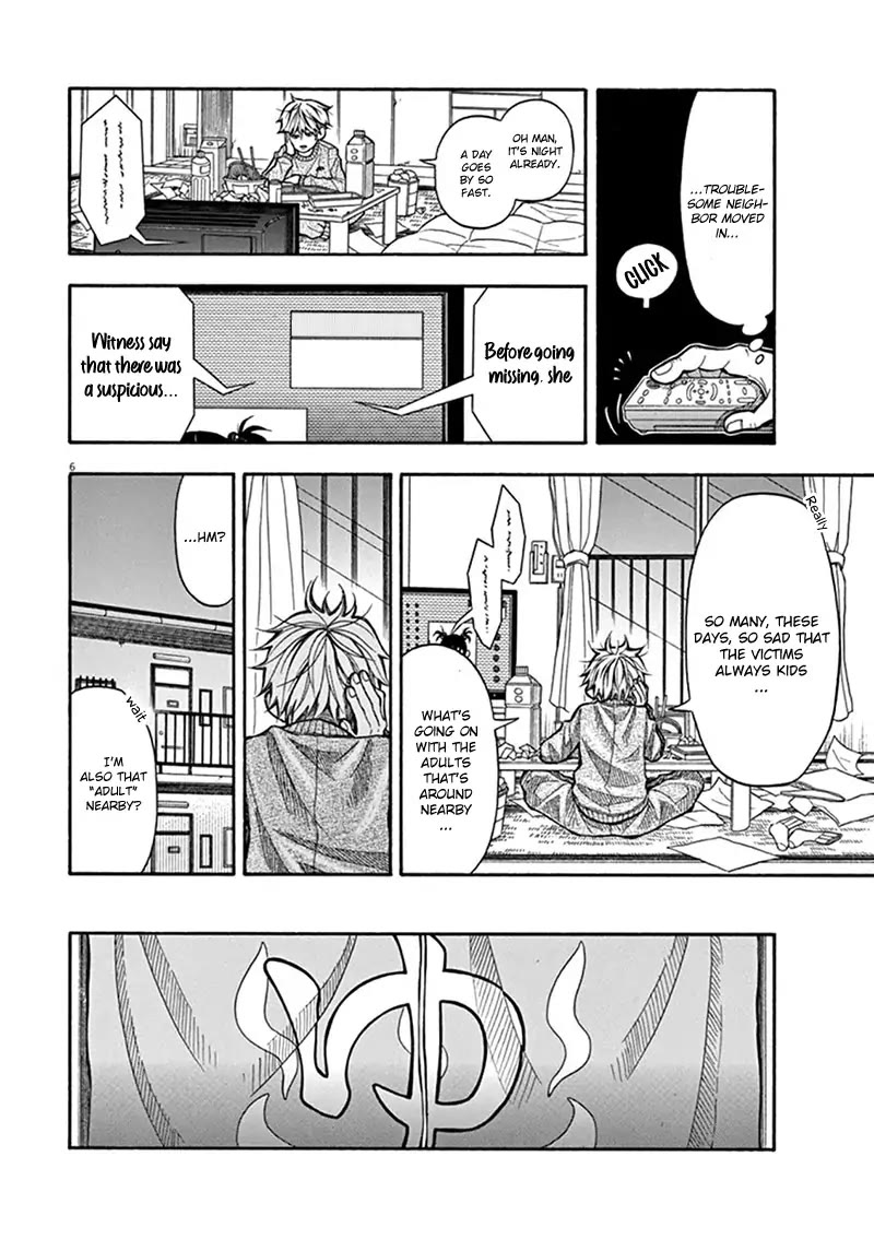 Kotaro Lives Alone, Chapter 2 image 06